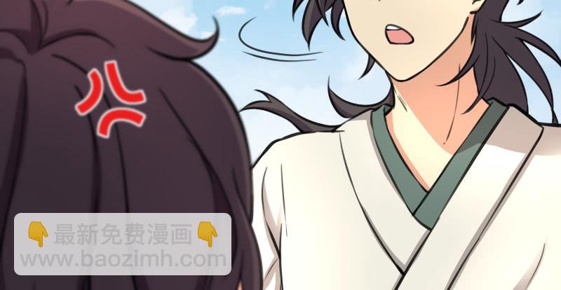 笑傲江湖 - 第六十六話 隱者現身！(1/3) - 4