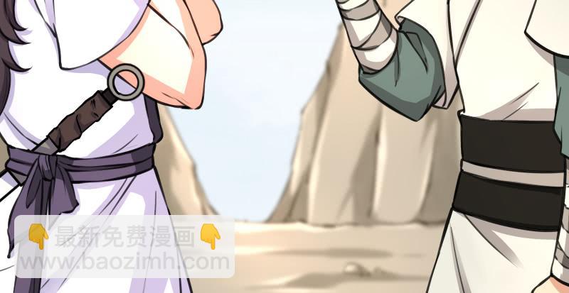 笑傲江湖 - 第六十六話 隱者現身！(1/3) - 6