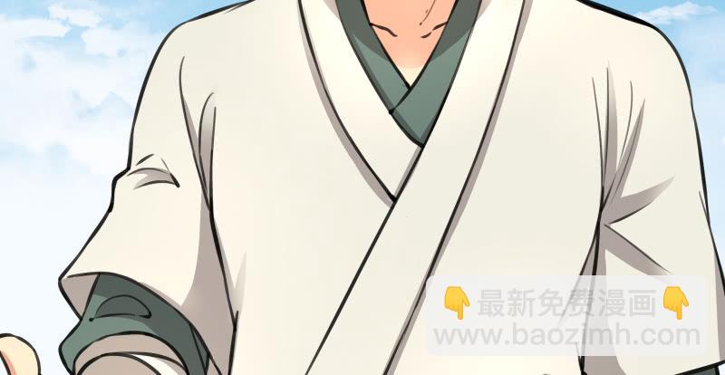 笑傲江湖 - 第六十六話 隱者現身！(1/3) - 4