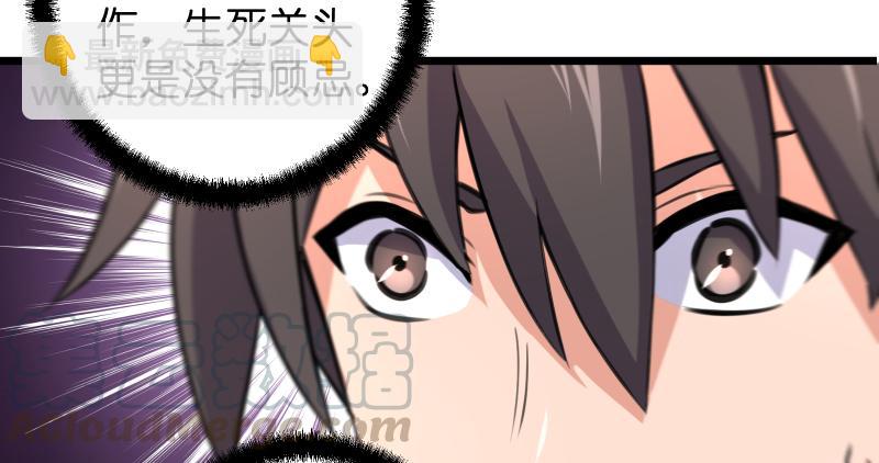 笑傲江湖 - 第六十六話 隱者現身！(1/3) - 3