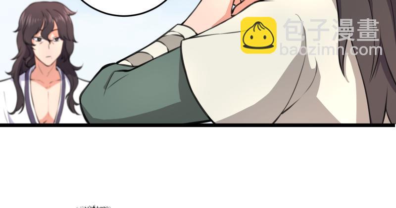 笑傲江湖 - 第六十六話 隱者現身！(1/3) - 6