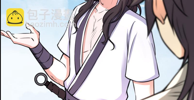 笑傲江湖 - 第六十六話 隱者現身！(1/3) - 7