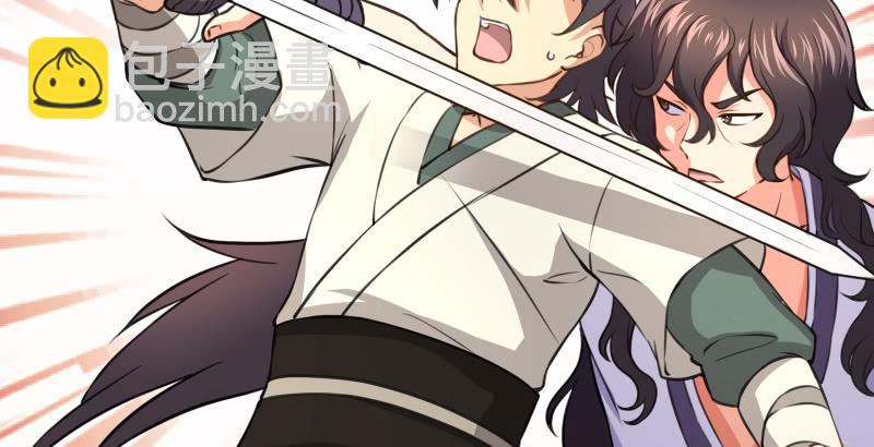 笑傲江湖 - 第六十六話 隱者現身！(2/3) - 8