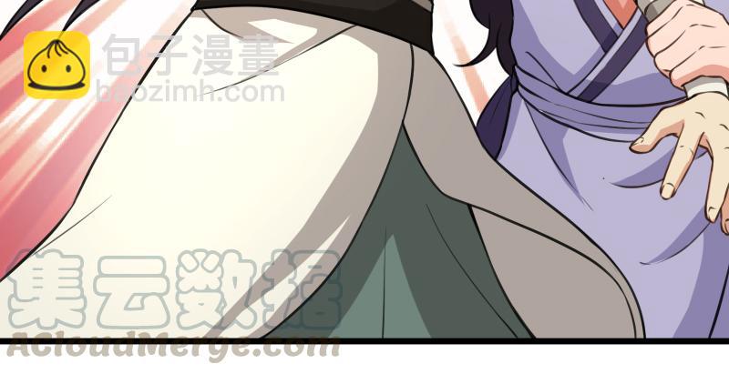 笑傲江湖 - 第六十六話 隱者現身！(2/3) - 1