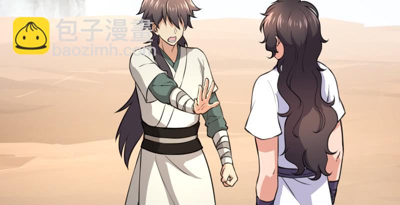 笑傲江湖 - 第六十六話 隱者現身！(2/3) - 4