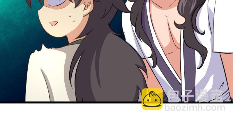 笑傲江湖 - 第六十六話 隱者現身！(2/3) - 8