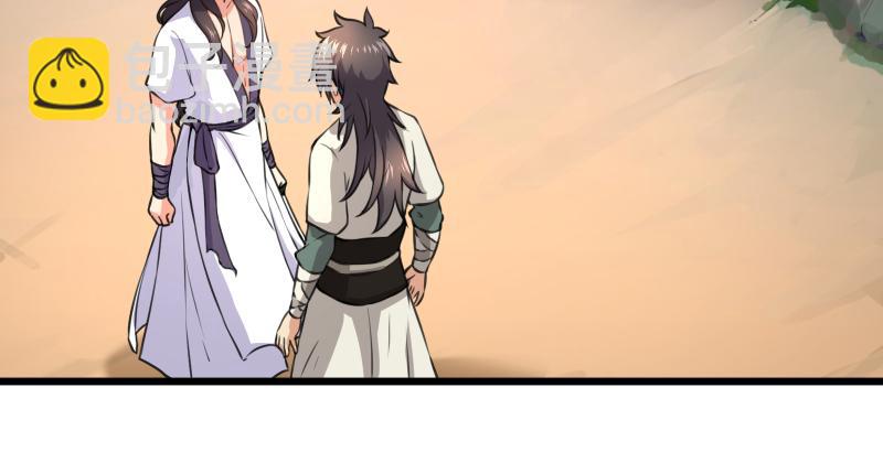 笑傲江湖 - 第六十六話 隱者現身！(2/3) - 2