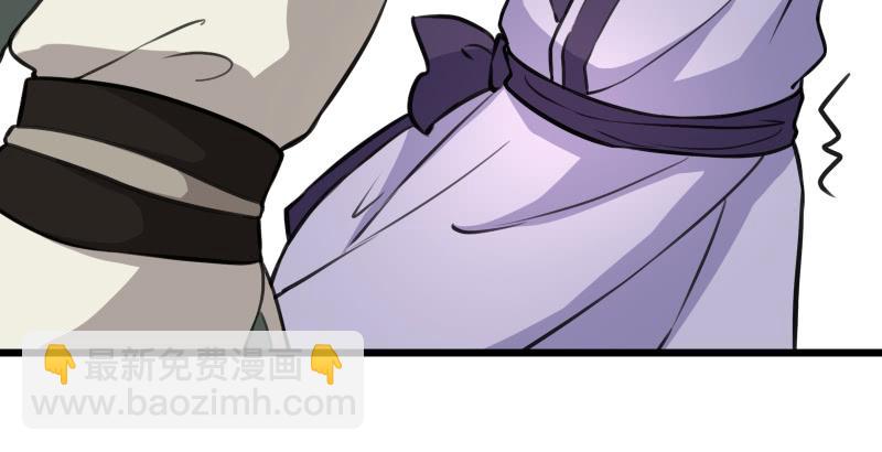 笑傲江湖 - 第六十六話 隱者現身！(2/3) - 3