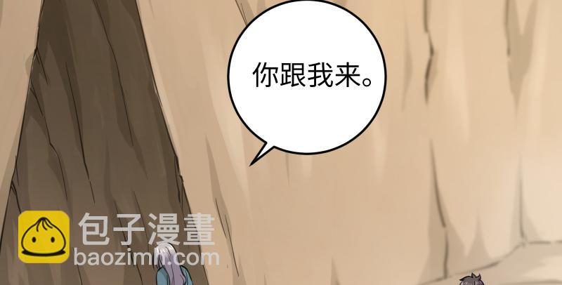 笑傲江湖 - 第六十八話 初勝！金玉滿堂(3/3) - 5