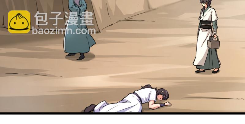 笑傲江湖 - 第六十八話 初勝！金玉滿堂(3/3) - 6