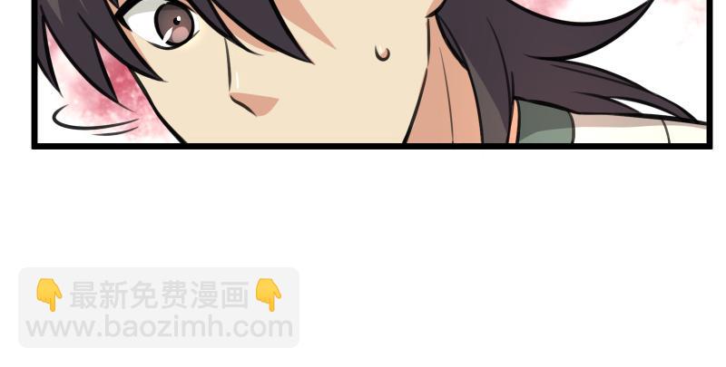 笑傲江湖 - 第六十八話 初勝！金玉滿堂(3/3) - 2