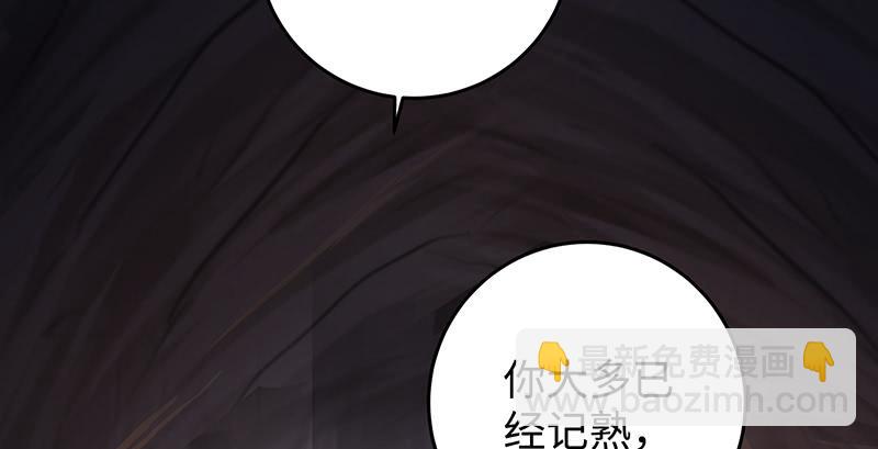 笑傲江湖 - 第六十八話 初勝！金玉滿堂(3/3) - 5