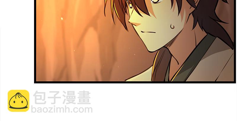 笑傲江湖 - 第六十八話 初勝！金玉滿堂(3/3) - 4