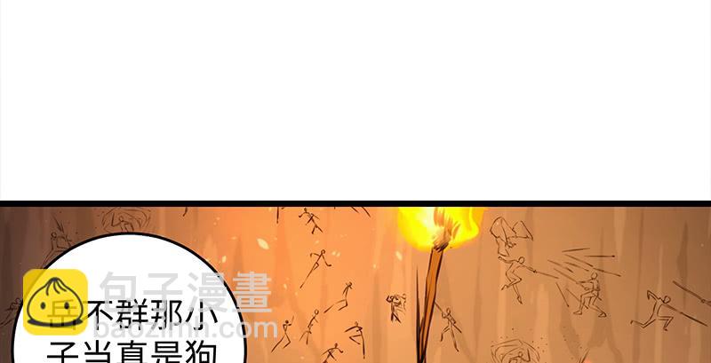 笑傲江湖 - 第六十八話 初勝！金玉滿堂(3/3) - 5