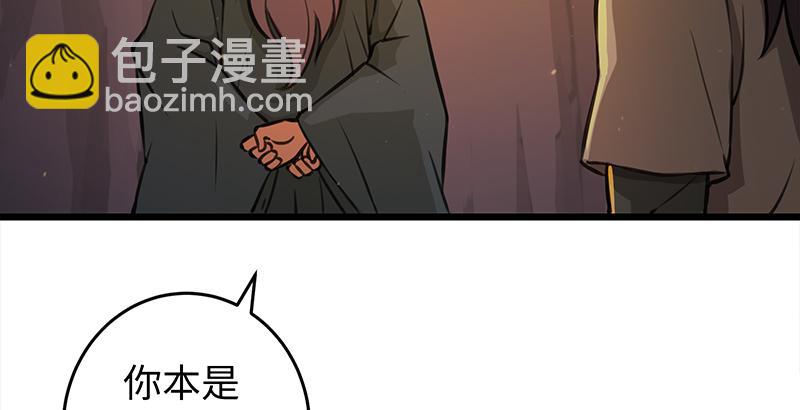 笑傲江湖 - 第六十八話 初勝！金玉滿堂(3/3) - 1