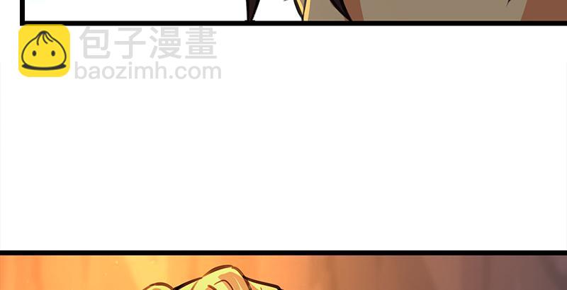 笑傲江湖 - 第六十八話 初勝！金玉滿堂(3/3) - 3