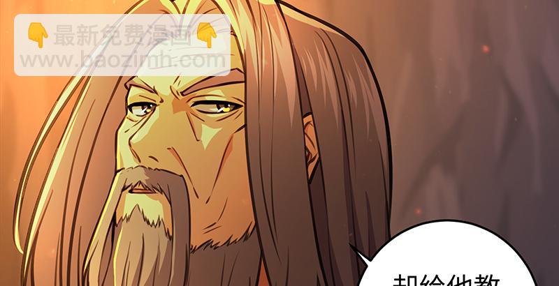 笑傲江湖 - 第六十八話 初勝！金玉滿堂(3/3) - 4