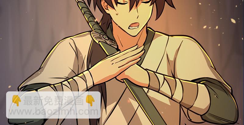 笑傲江湖 - 第六十八話 初勝！金玉滿堂(3/3) - 2