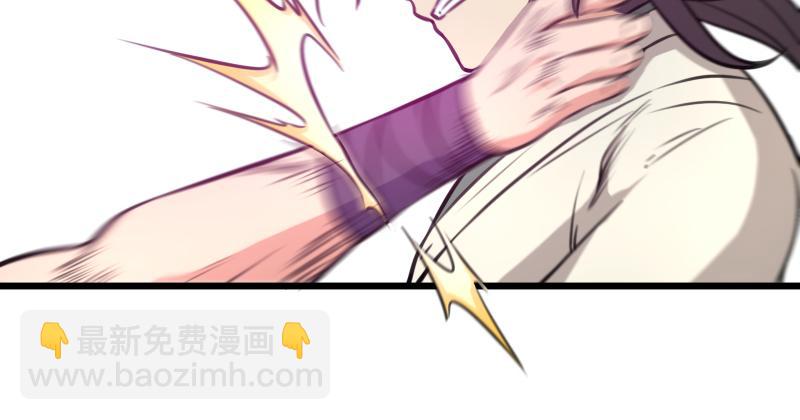 笑傲江湖 - 第六十八話 初勝！金玉滿堂(1/3) - 5