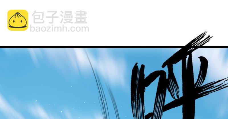 笑傲江湖 - 第六十八話 初勝！金玉滿堂(1/3) - 6