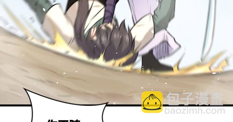 笑傲江湖 - 第六十八話 初勝！金玉滿堂(1/3) - 1