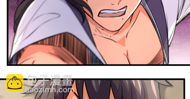 笑傲江湖 - 第六十八話 初勝！金玉滿堂(1/3) - 3