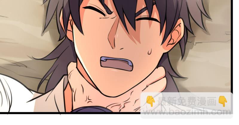 笑傲江湖 - 第六十八話 初勝！金玉滿堂(1/3) - 4