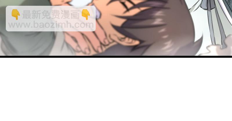 笑傲江湖 - 第六十八話 初勝！金玉滿堂(1/3) - 7