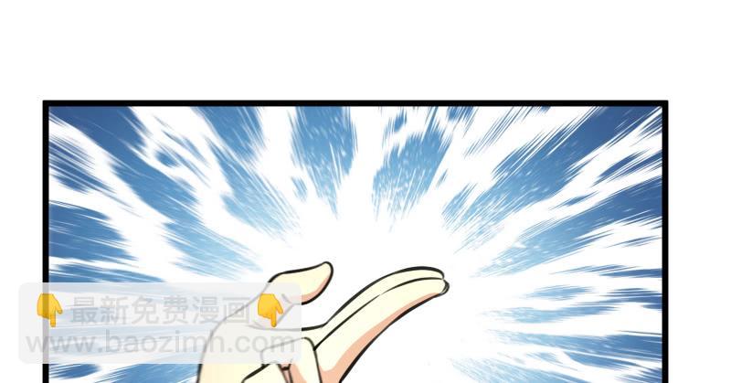 笑傲江湖 - 第六十八話 初勝！金玉滿堂(1/3) - 8