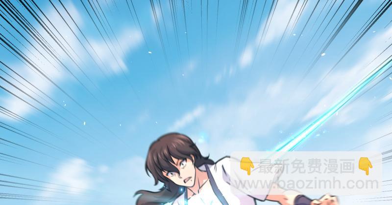 笑傲江湖 - 第六十八話 初勝！金玉滿堂(1/3) - 2