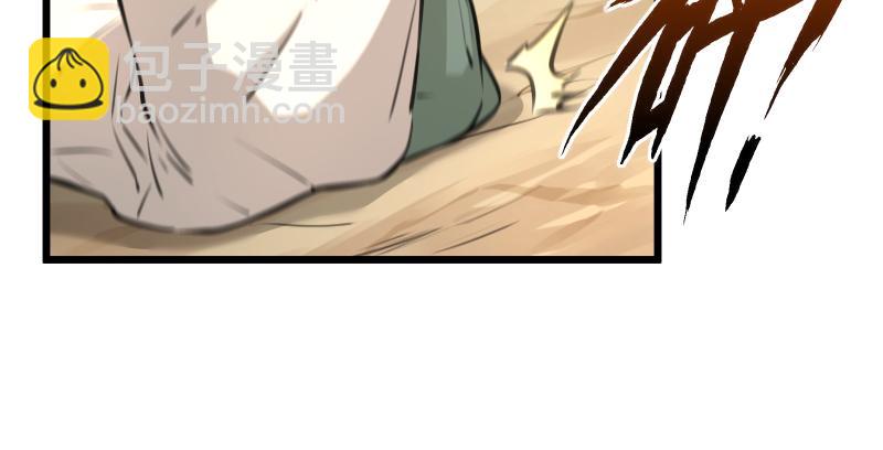 笑傲江湖 - 第六十八話 初勝！金玉滿堂(1/3) - 1