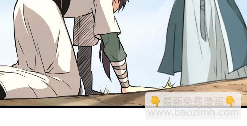 笑傲江湖 - 第六十八話 初勝！金玉滿堂(1/3) - 4