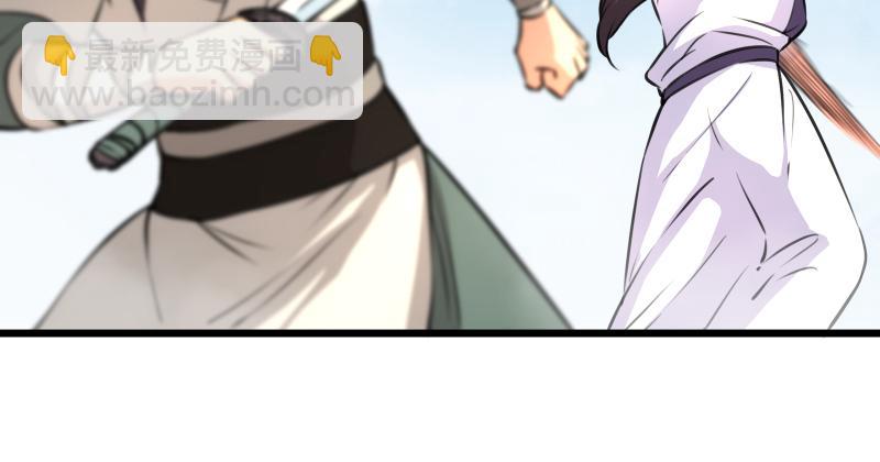 笑傲江湖 - 第六十八話 初勝！金玉滿堂(1/3) - 5