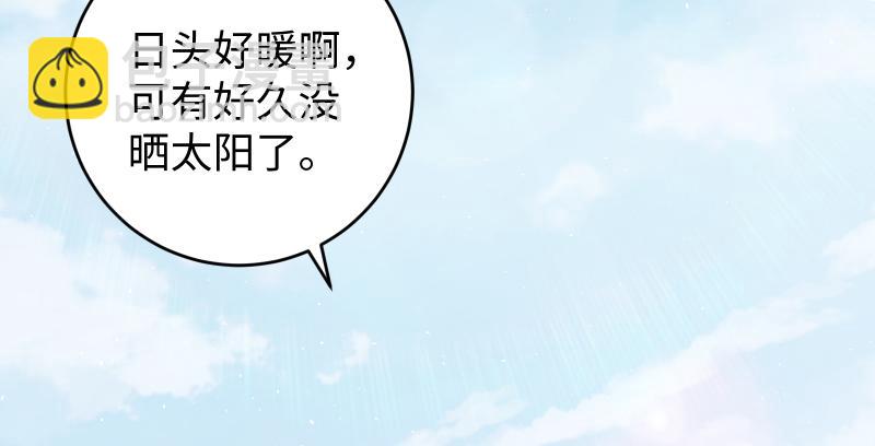 笑傲江湖 - 第六十八話 初勝！金玉滿堂(2/3) - 7