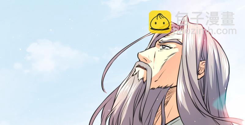 笑傲江湖 - 第六十八話 初勝！金玉滿堂(2/3) - 8