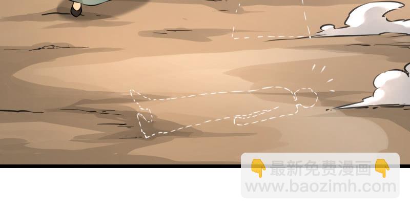 笑傲江湖 - 第六十八話 初勝！金玉滿堂(2/3) - 7