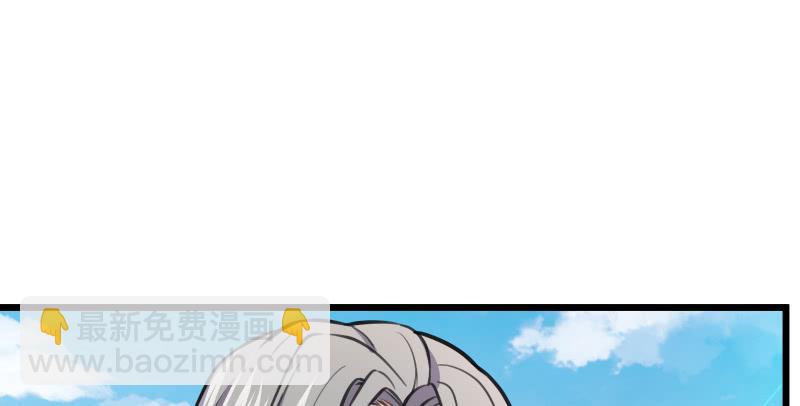 笑傲江湖 - 第六十八話 初勝！金玉滿堂(2/3) - 8