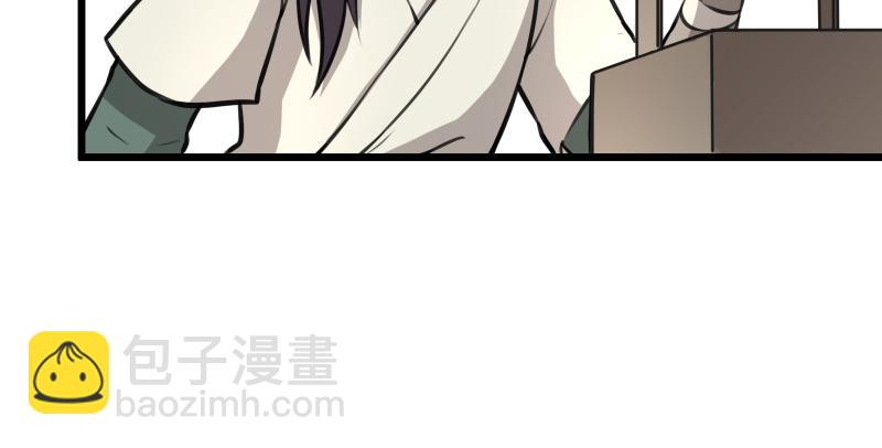 笑傲江湖 - 第六十八話 初勝！金玉滿堂(2/3) - 4