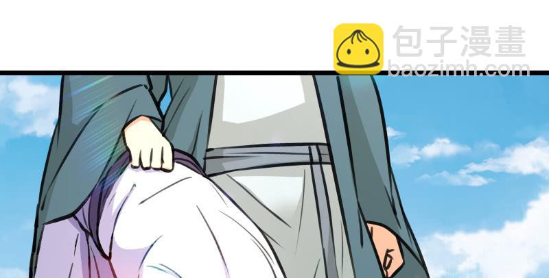 笑傲江湖 - 第六十八話 初勝！金玉滿堂(2/3) - 5