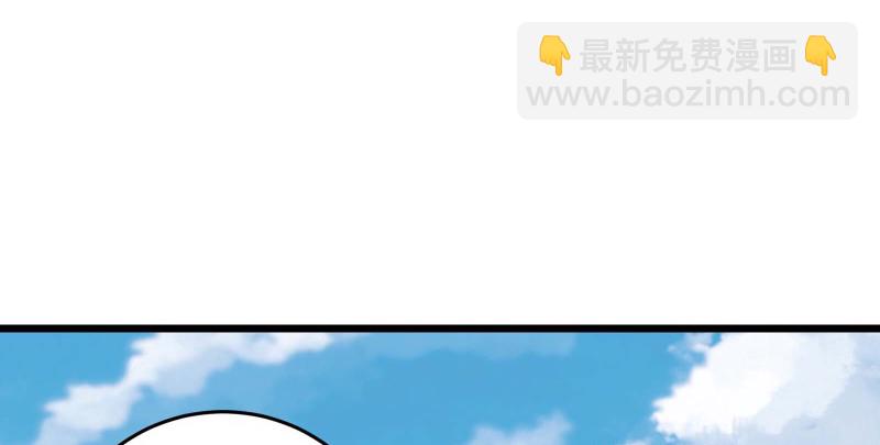 笑傲江湖 - 第七十六話 上山、下崖(1/2) - 3