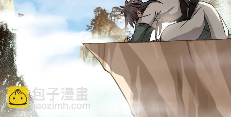 笑傲江湖 - 第七十六話 上山、下崖(1/2) - 5