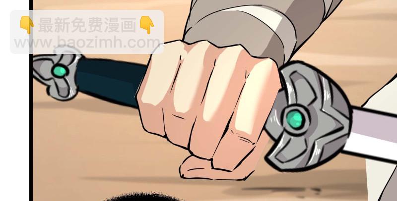 笑傲江湖 - 第七十六話 上山、下崖(1/2) - 3