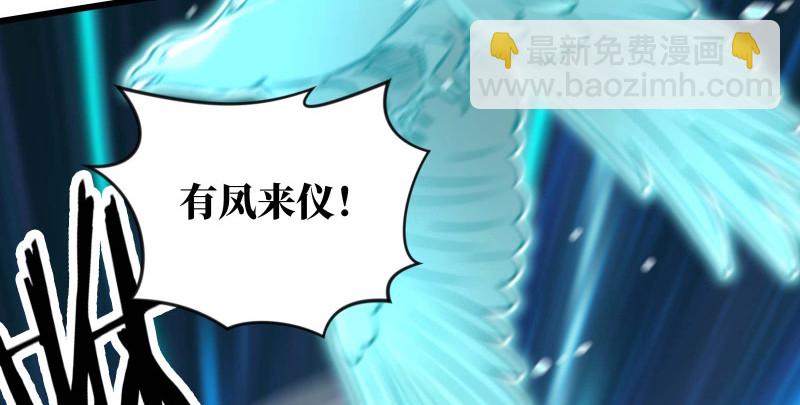 笑傲江湖 - 第七十六話 上山、下崖(1/2) - 2