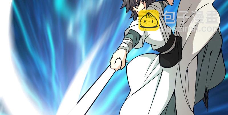 笑傲江湖 - 第七十六話 上山、下崖(1/2) - 4