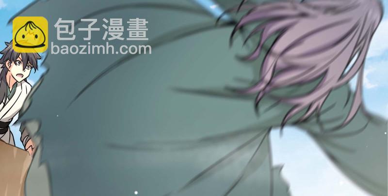 笑傲江湖 - 第七十六話 上山、下崖(1/2) - 4