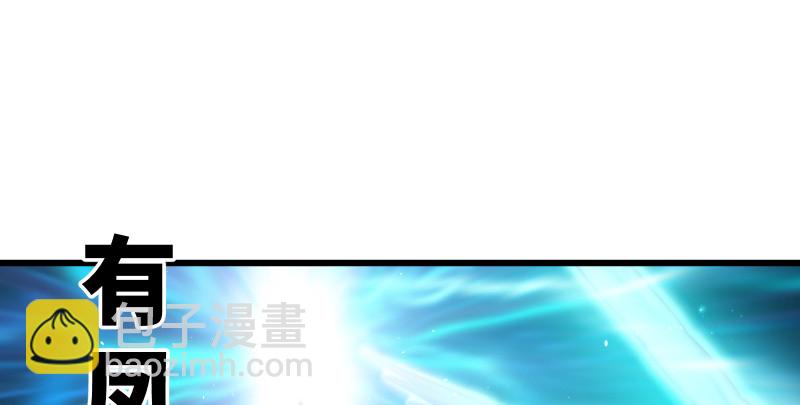 笑傲江湖 - 第七十六話 上山、下崖(1/2) - 4