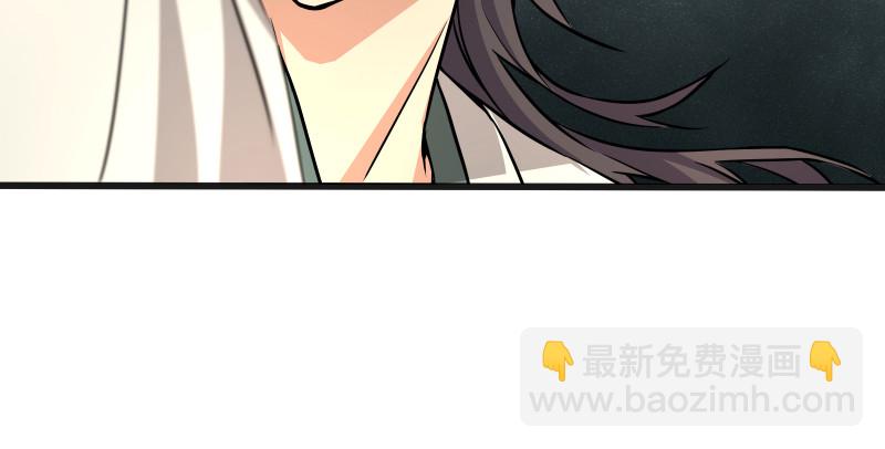 笑傲江湖 - 第七十六話 上山、下崖(1/2) - 2