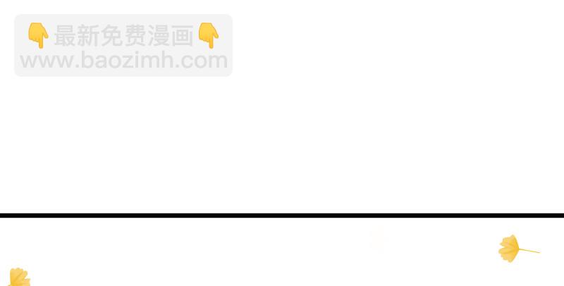 笑傲江湖 - 第七十六話 上山、下崖(2/2) - 4