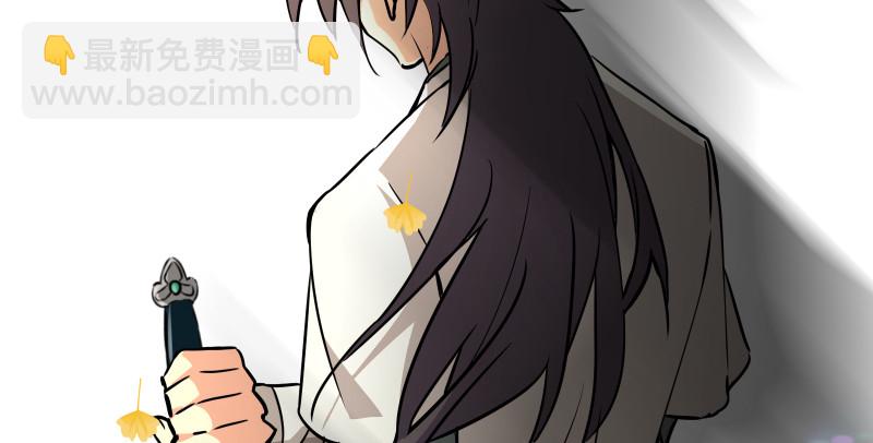 笑傲江湖 - 第七十六話 上山、下崖(2/2) - 6