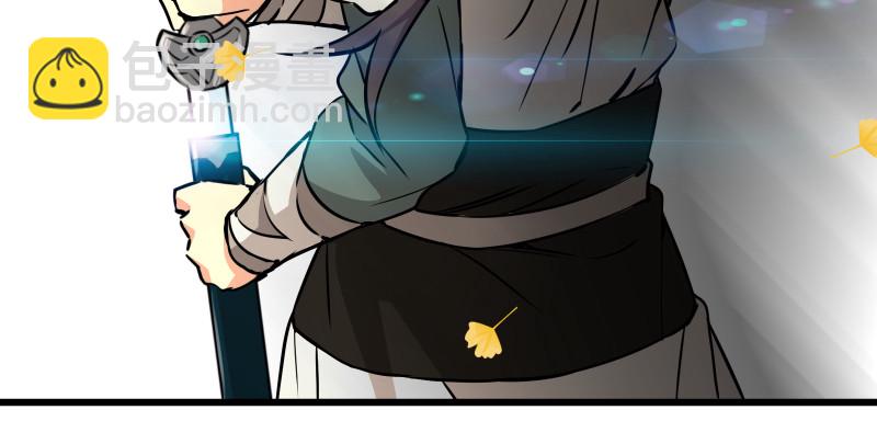 笑傲江湖 - 第七十六話 上山、下崖(2/2) - 7